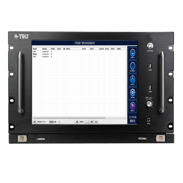 NT8 IP网络广播系统服务器